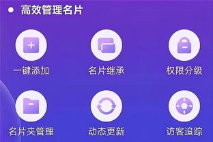 江南官网下载APP截图2